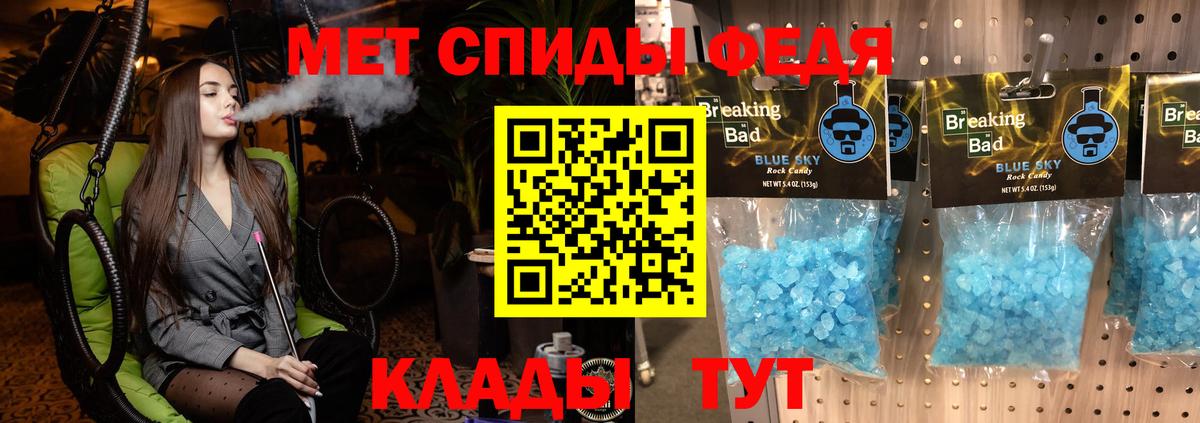Амфетамин  АМФЕТАМИН Розовый  АМФ  Белебей  Вход с VPN 