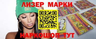 apvp Апшеронск