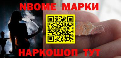 apvp Апшеронск