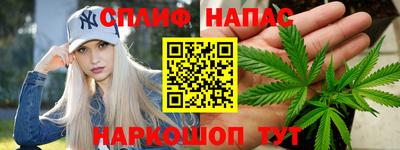 альфа пвп Аргун