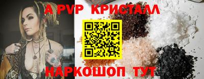 mdpv Апрелевка