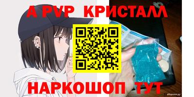 mdpv Апрелевка
