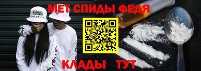 альфа пвп Аргун