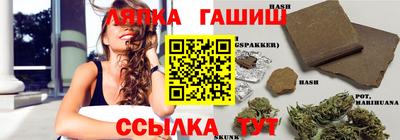 альфа пвп Аргун