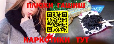 apvp Апшеронск