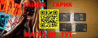 альфа пвп Аргун