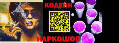 альфа пвп Аргун