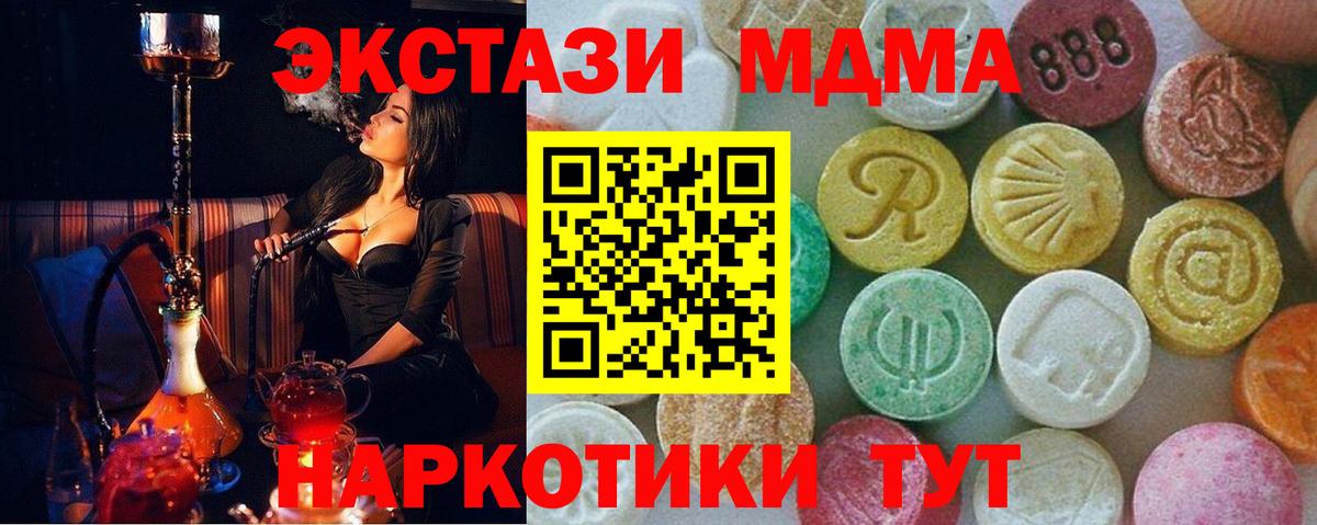 MDMA VHQ Белебей