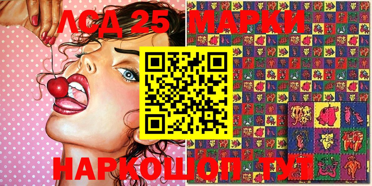Наркотические марки 1500мкг  Наркотические марки 1500мкг  Вход с VPN  сколько стоит  Белебей  Марки NBOMe 
