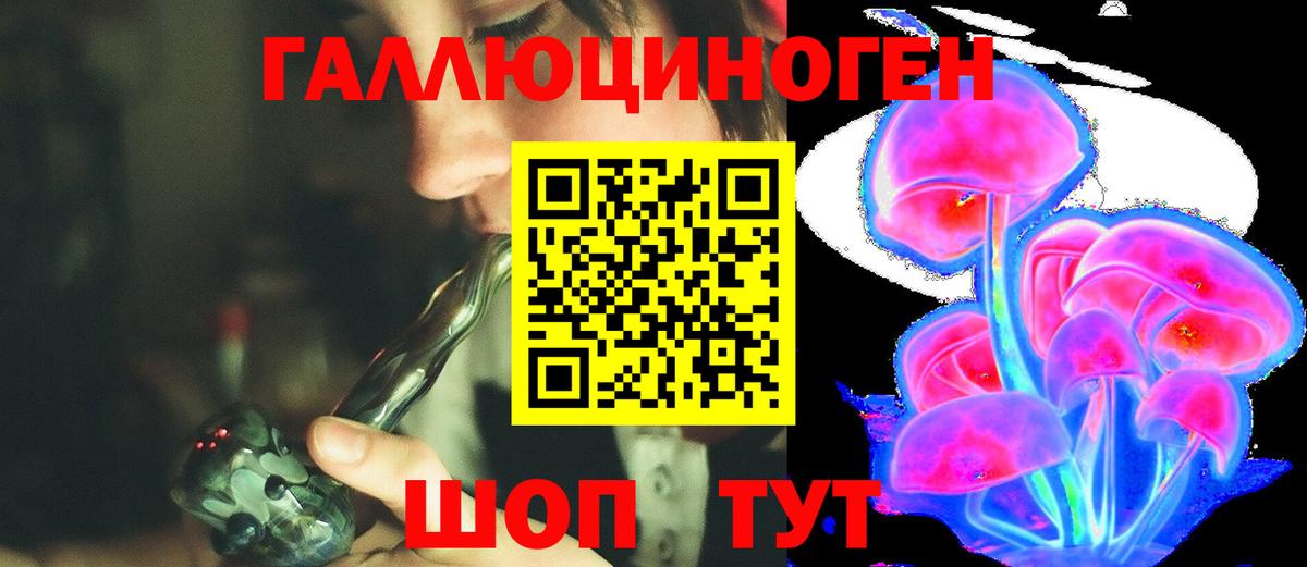 Белебей  Псилоцибиновые грибы мухоморы  Псилоцибиновые грибы MAGIC MUSHROOMS  Вход с VPN 
