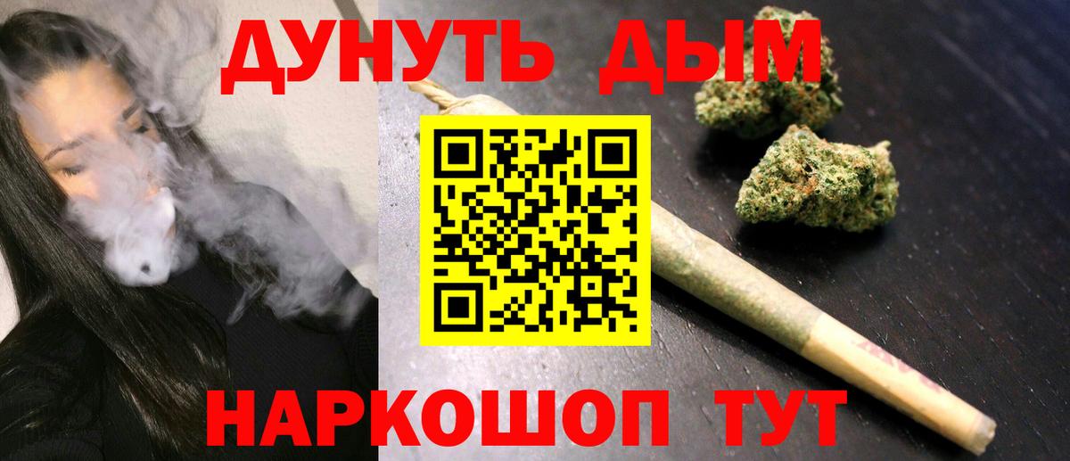 Белебей  Каннабис ГИДРОПОН  Вход с VPN  Каннабис планчик 